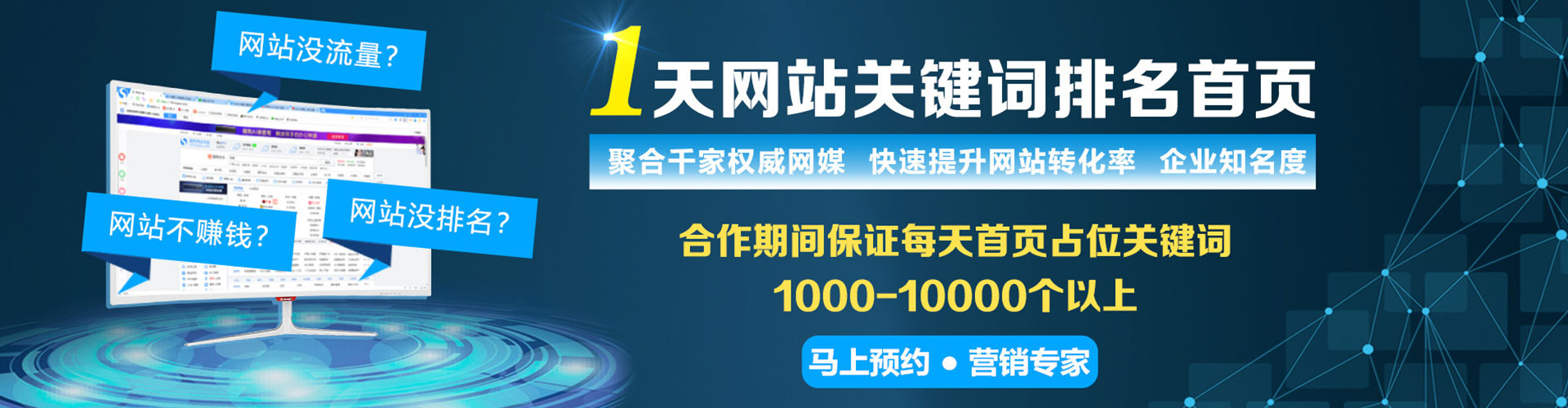 布拖sem主管