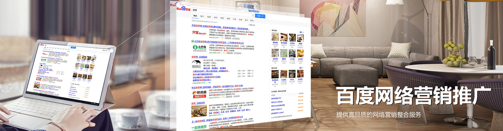 布拖sem外包
