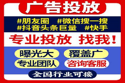 信息流广告投放案例：精准定位客户群体